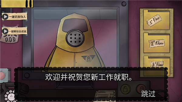 他不是我的邻居