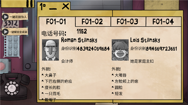 他不是我的邻居