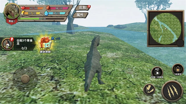 侏罗纪世界进化恐龙岛沙盒