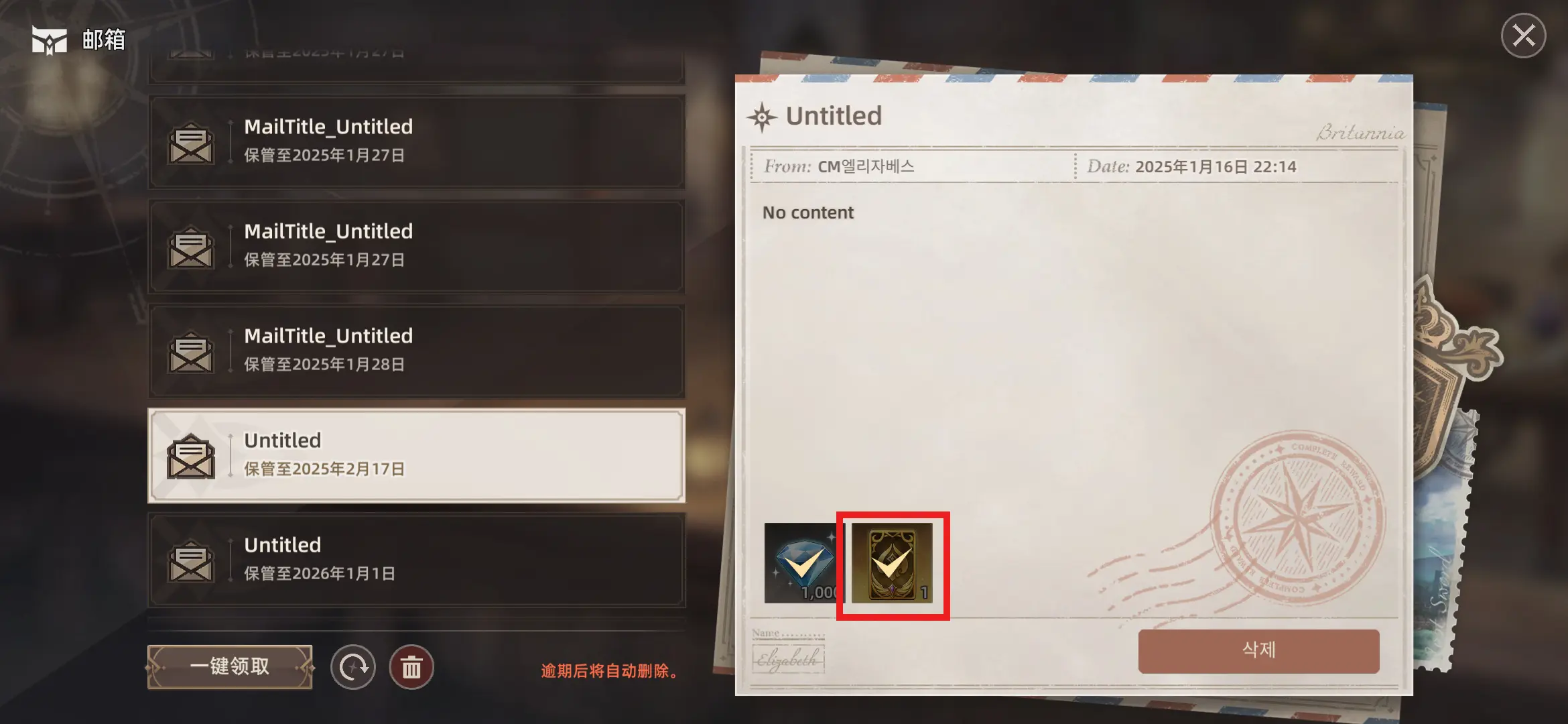 失落之剑