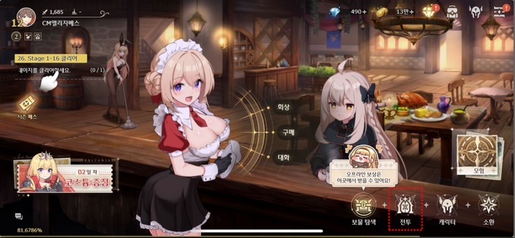 失落之剑