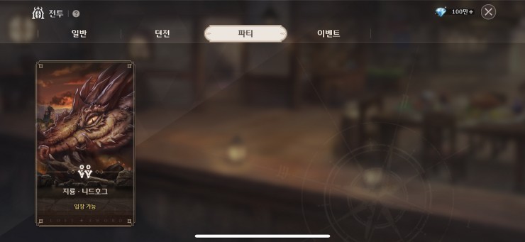 失落之剑