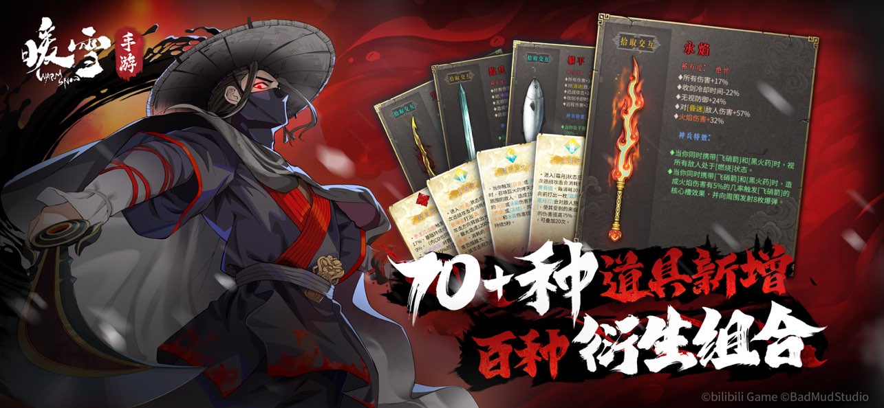 暖雪免费解锁完整版