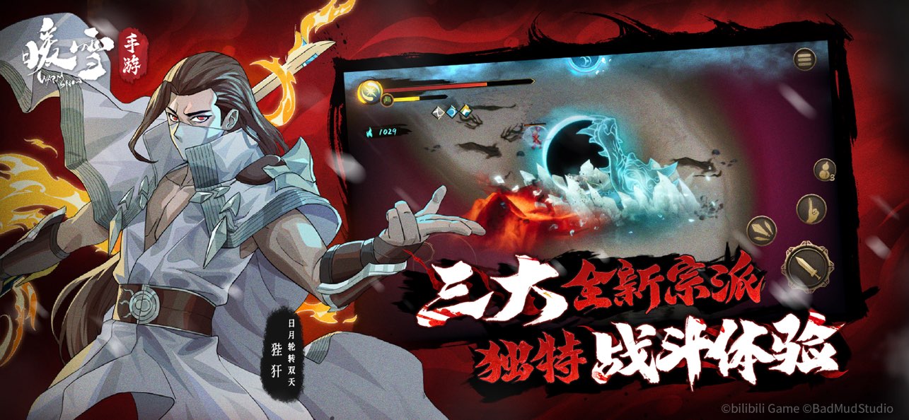 暖雪免费解锁完整版