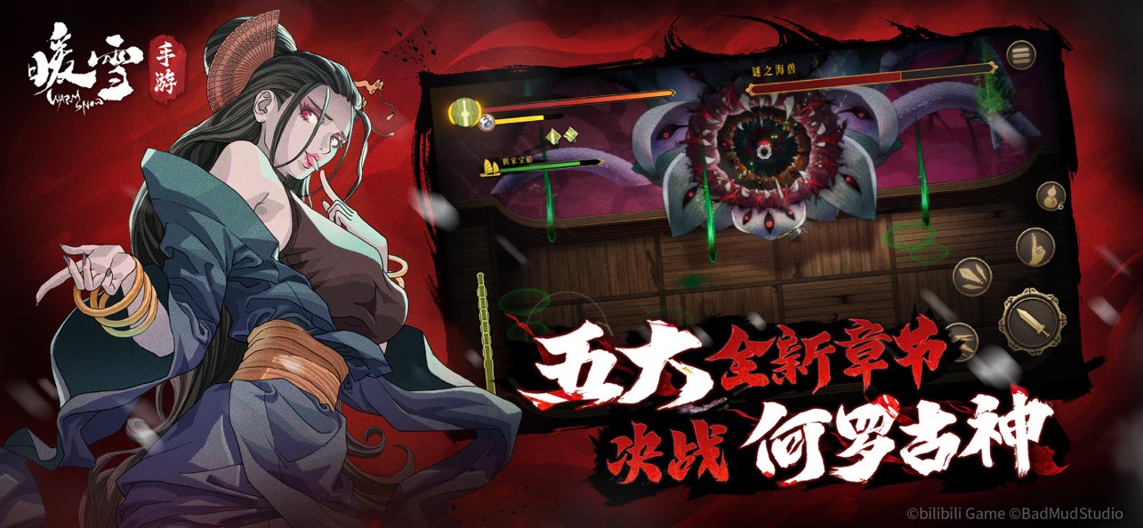 暖雪免费解锁完整版