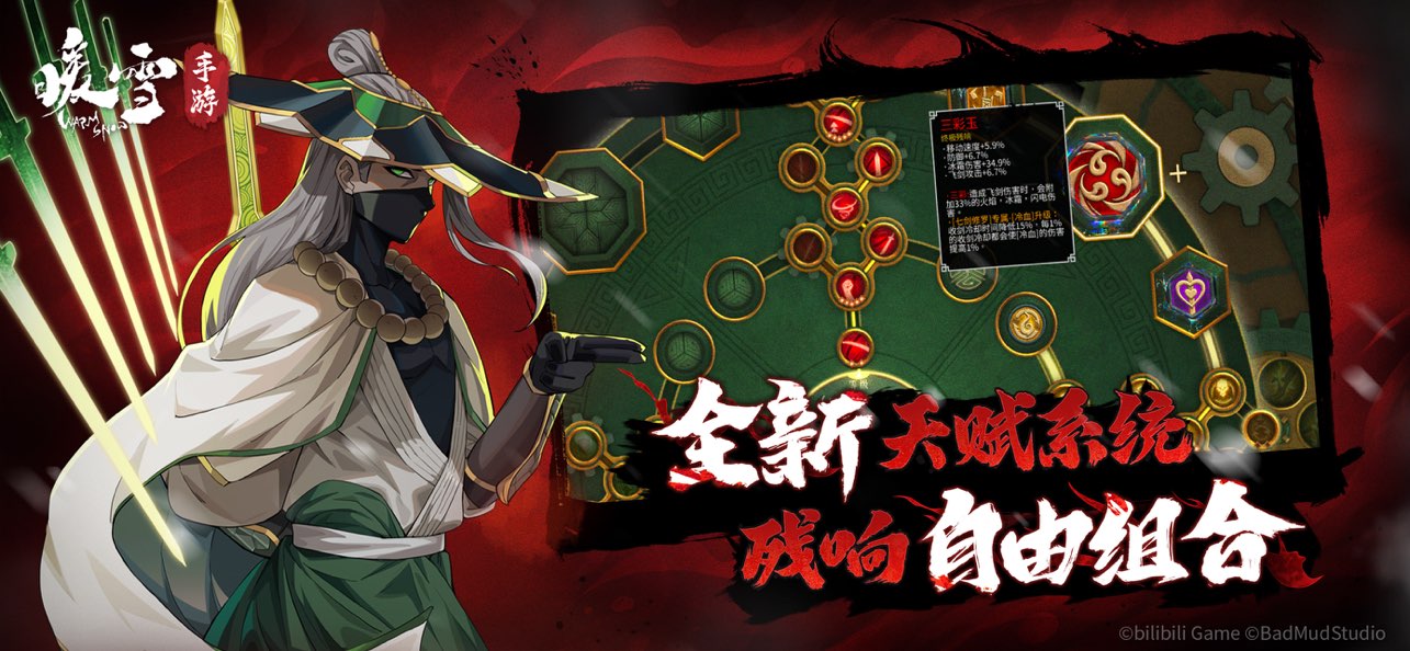 暖雪免费解锁完整版