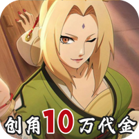 异次元大作战0.05折