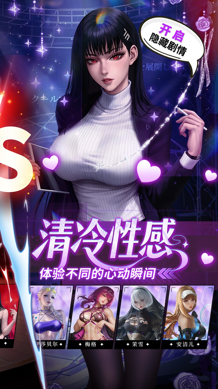 萌神战姬0.1折版