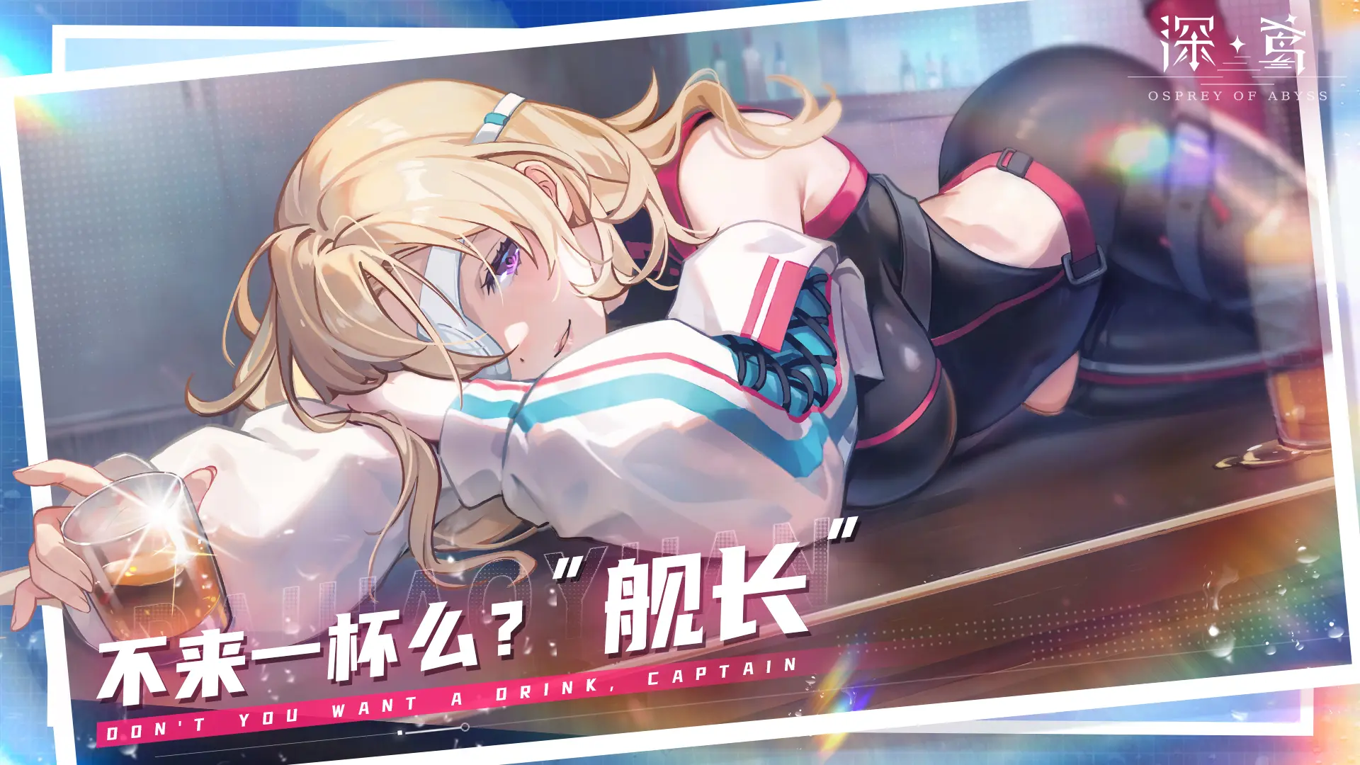 深鸢
