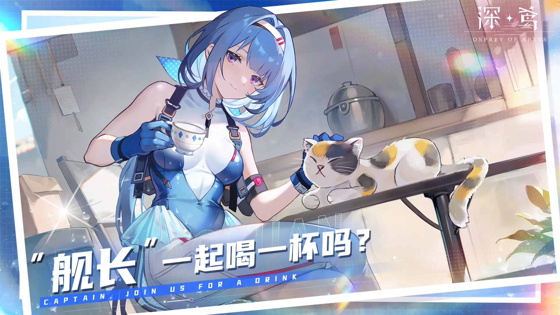 深鸢