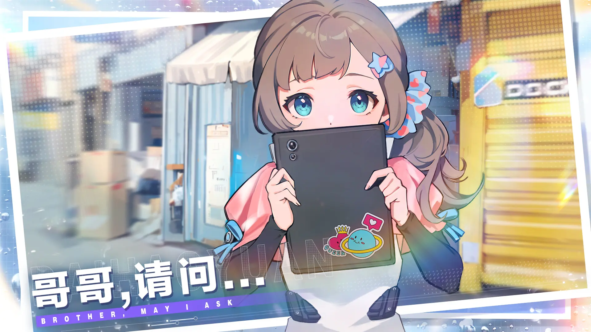深鸢