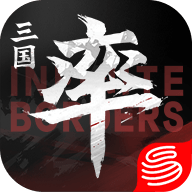 率土之滨