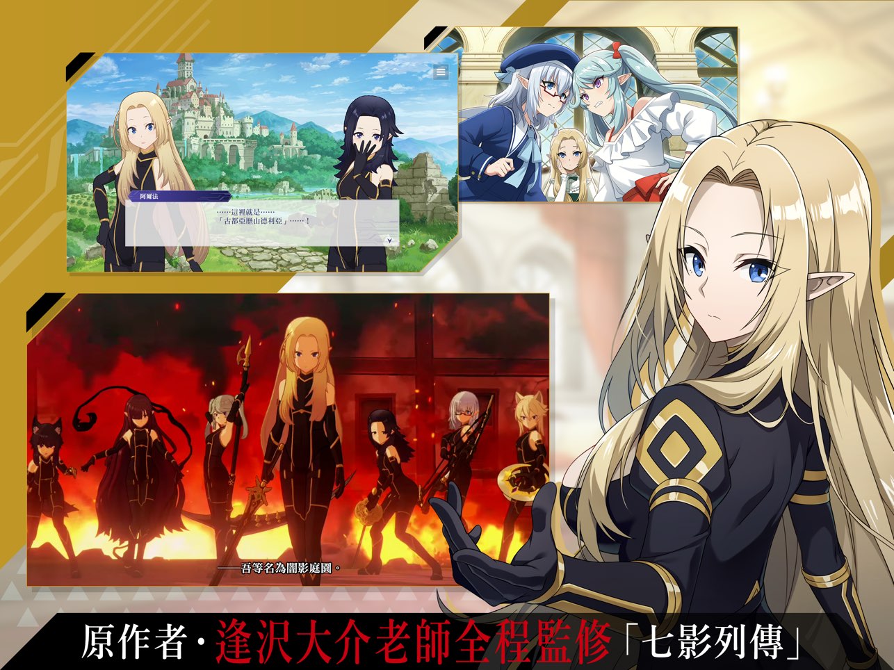 想要成为影之实力者