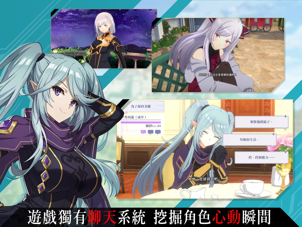 想要成为影之实力者