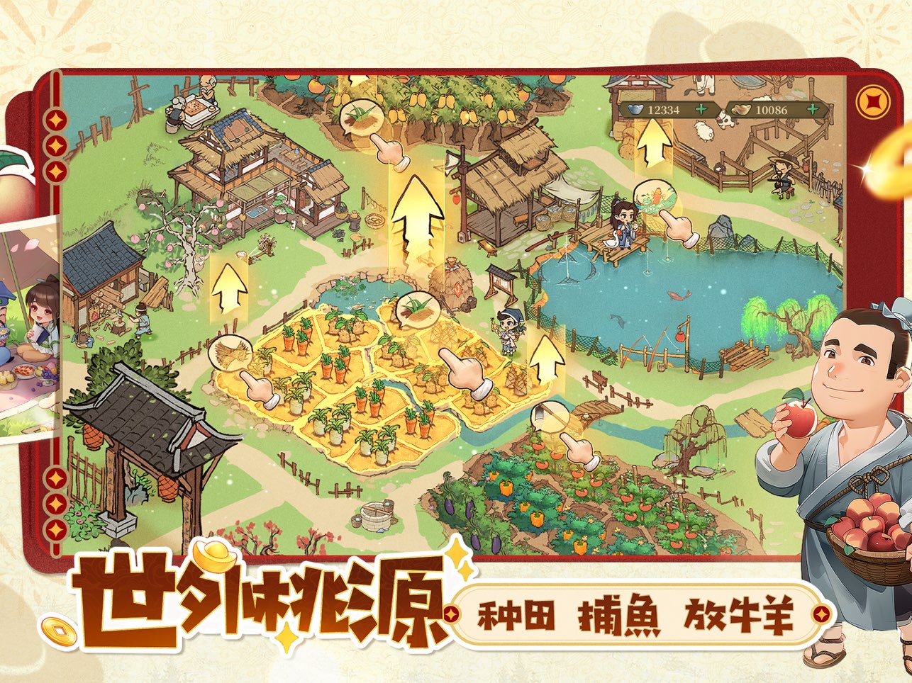 叫我大掌柜国际服