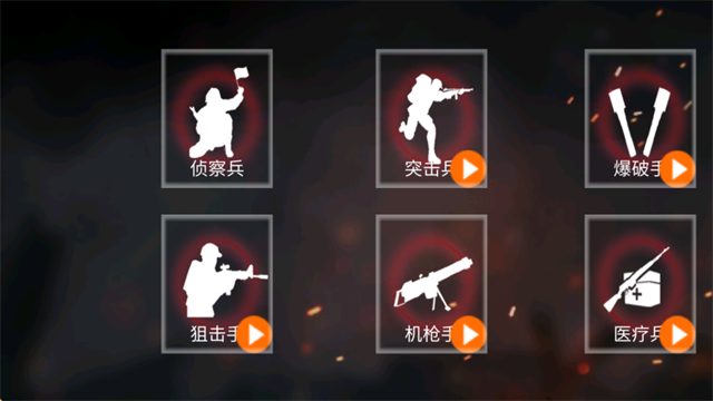 抗日战争模拟器