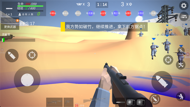 抗日战争模拟器