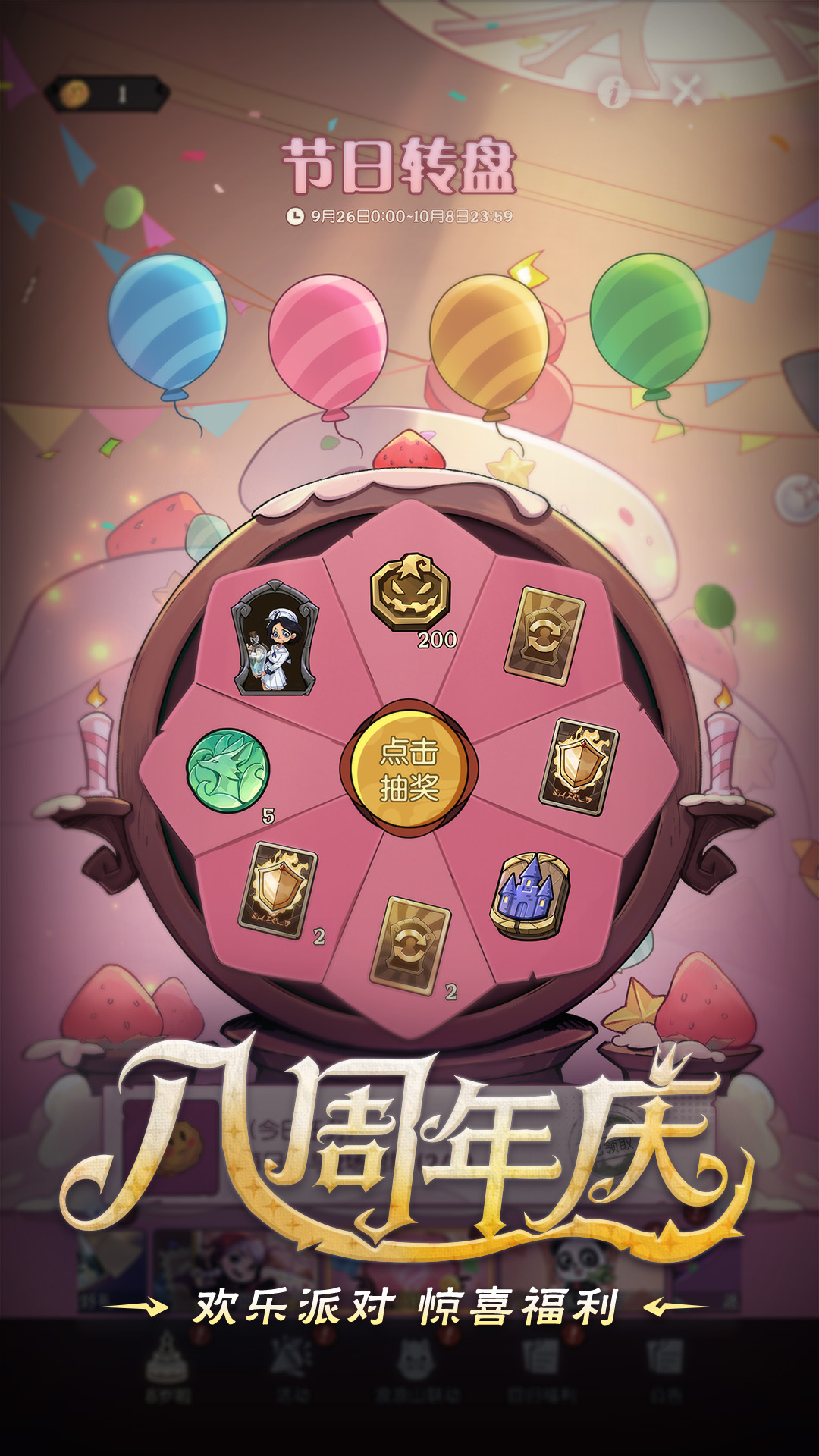 月圆之夜最新版本