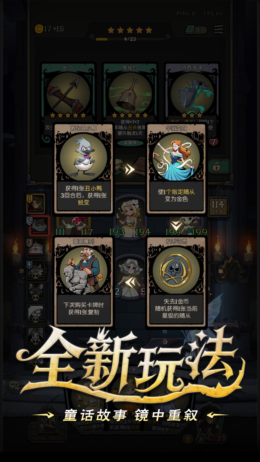 月圆之夜最新版本