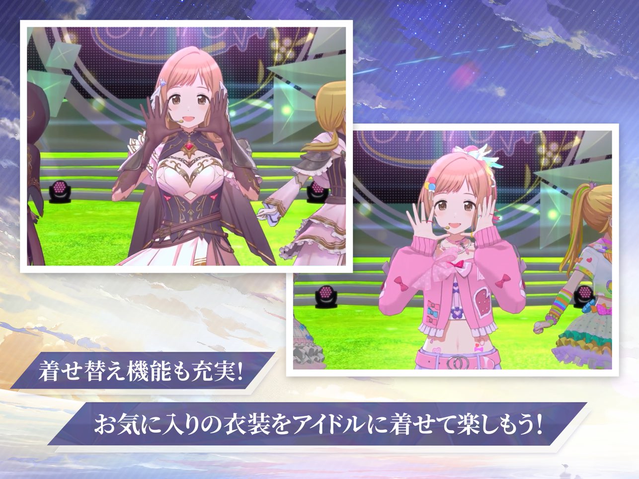 偶像大师闪耀色彩日服
