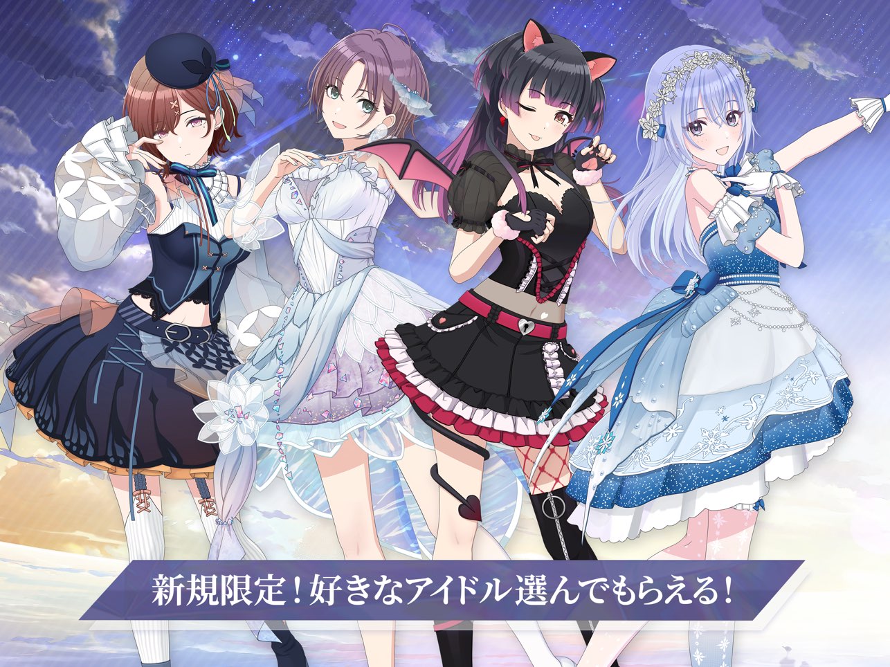 偶像大师闪耀色彩