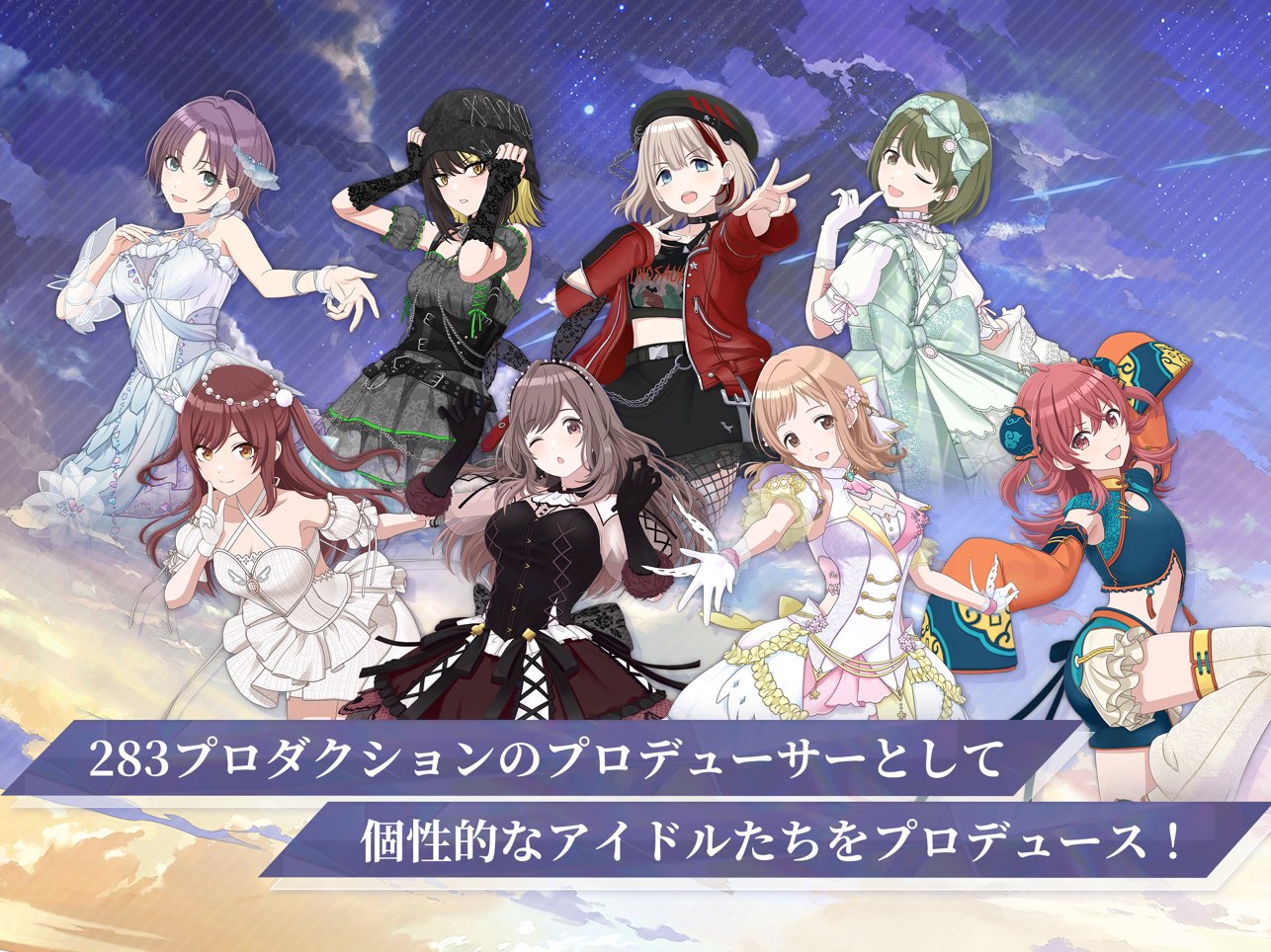 偶像大师闪耀色彩