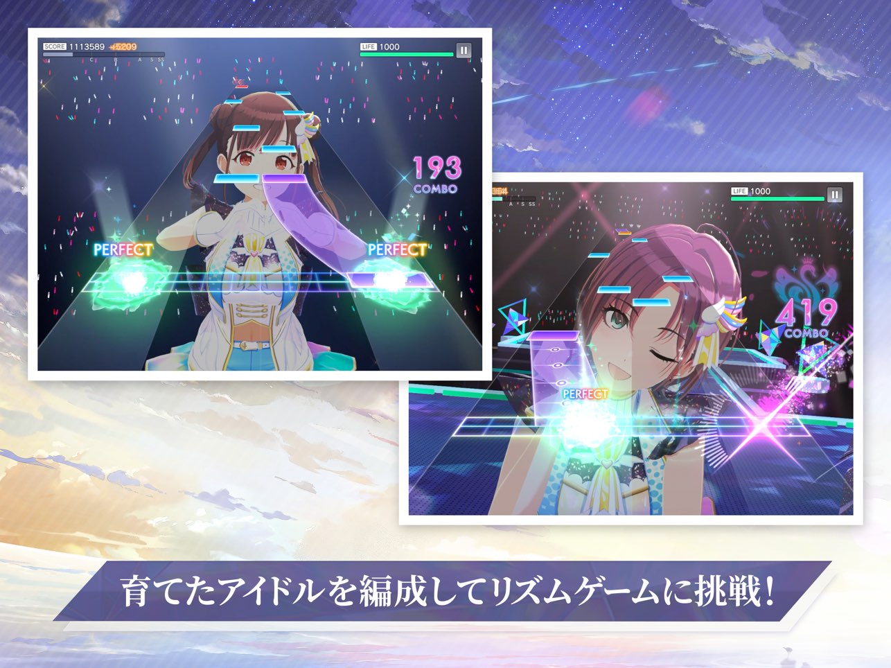 偶像大师闪耀色彩