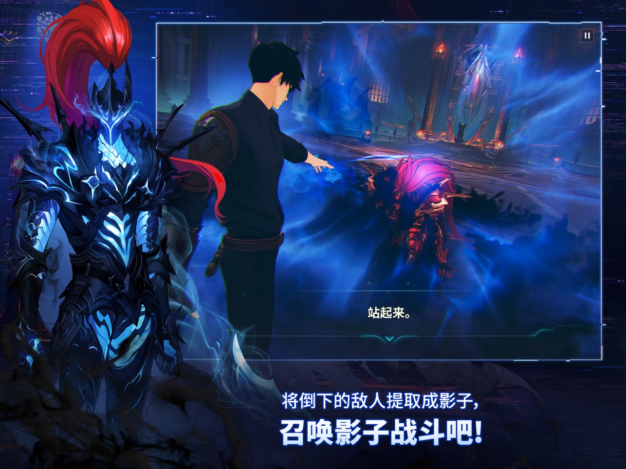 我独自升级起立国际服