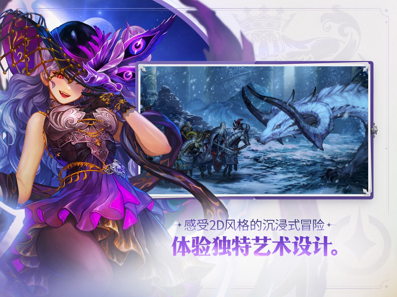 星之后裔2吠陀骑士