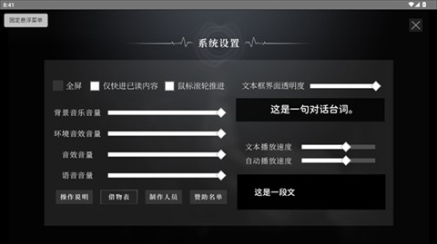 鼓手余命十日谭