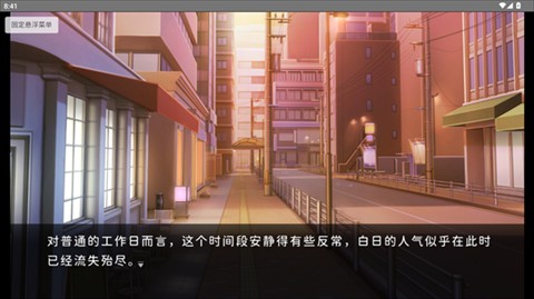 鼓手余命十日谭