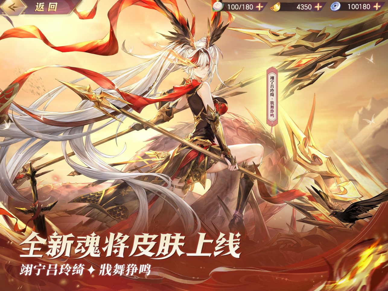 三国志幻想大陆