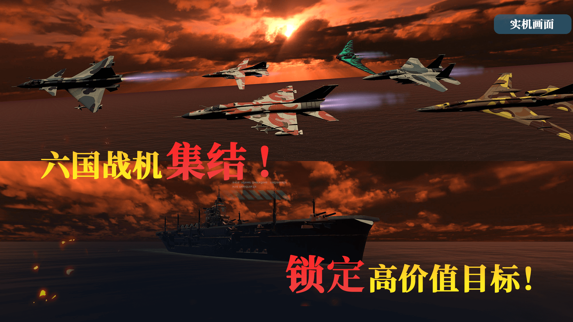 大洋守护者