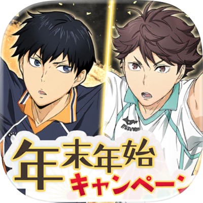 排球少年TOUCH THE DREAM