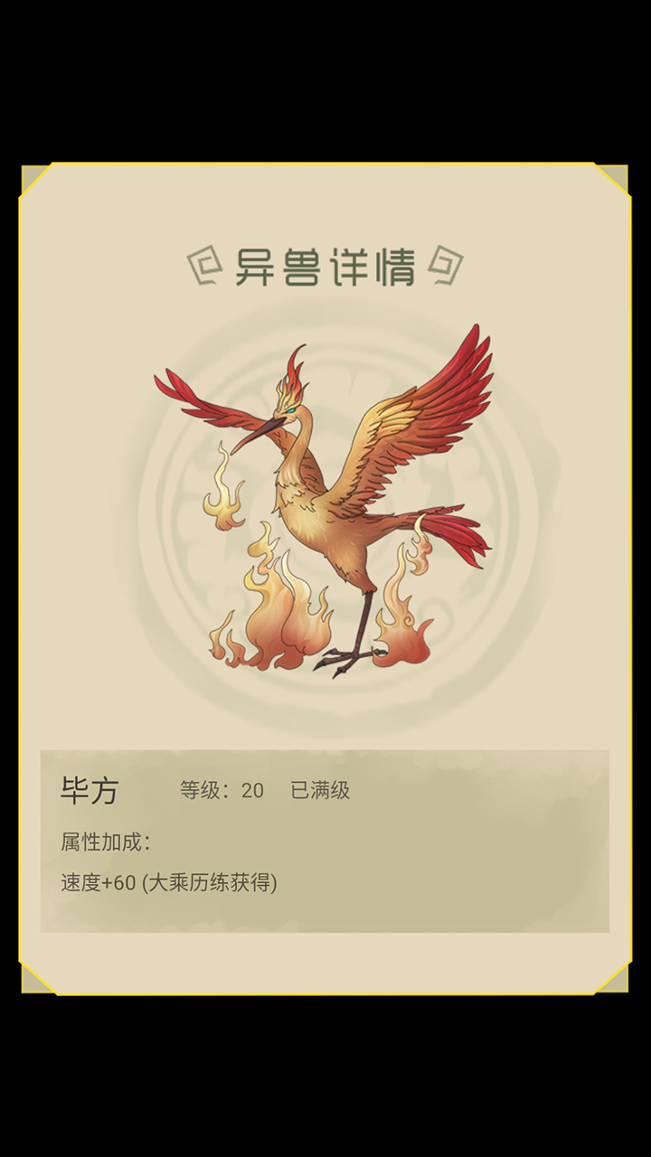 从杂役弟子开始修仙