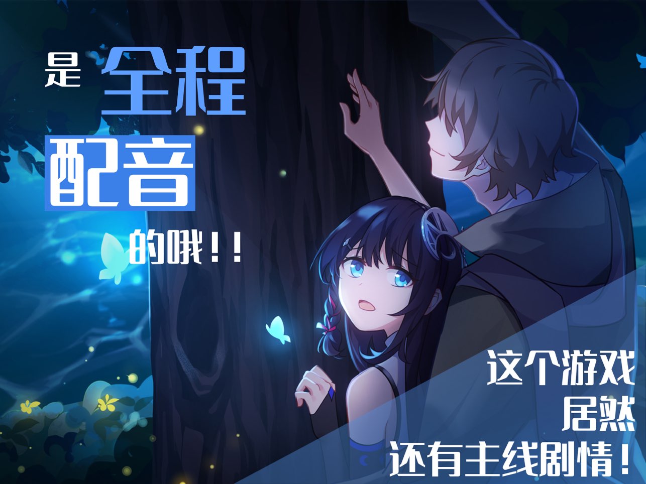 你已经猜到结局了吗