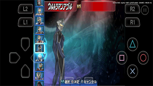 奥特曼格斗进化3完全版