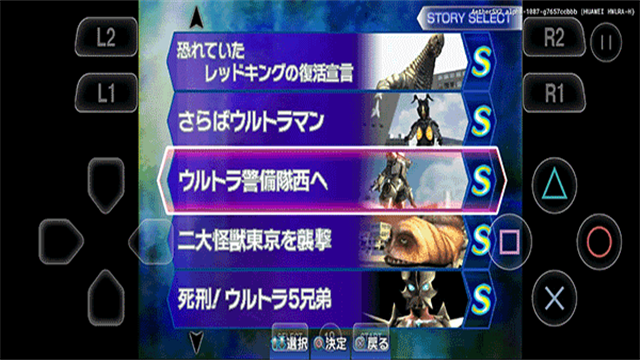 奥特曼格斗进化3完全版