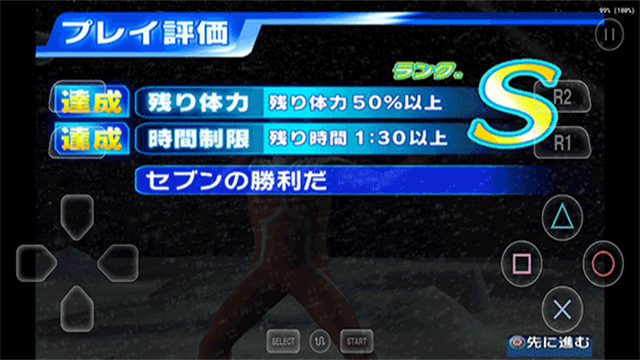 奥特曼格斗进化3汉化版