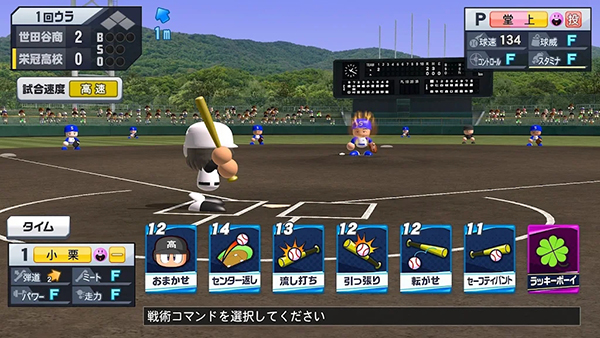 实况棒球荣冠九人十字路口