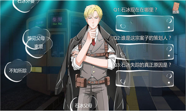 小林正雪复仇之密室