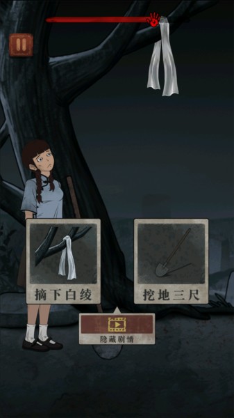 新手攻略配图10