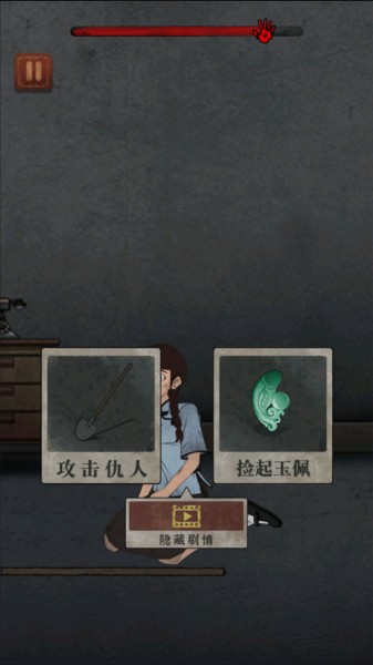 新手攻略配图11