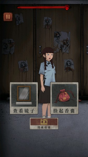 新手攻略配图12