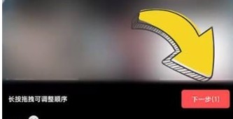 畅片怎么剪辑 剪辑操作方法