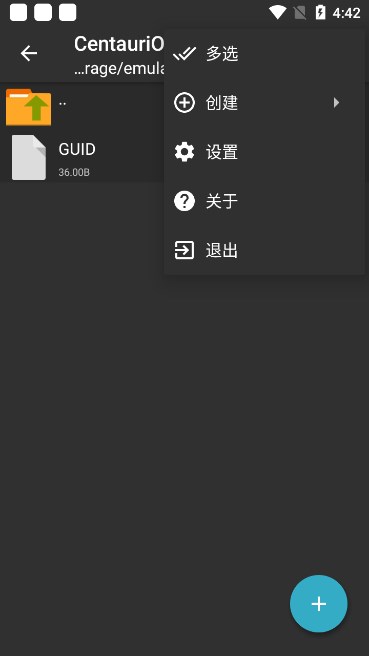 老外管理器蓝色版