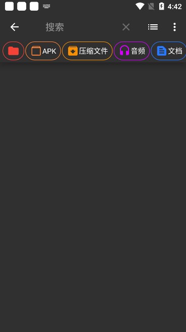 老外管理器蓝色版