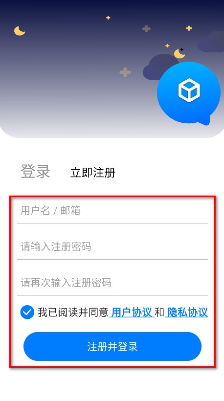 神奇工具最新版本