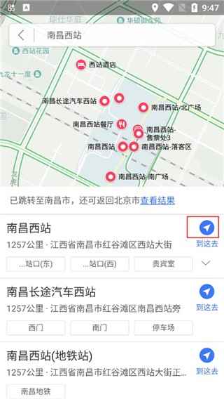 图吧导航离线版