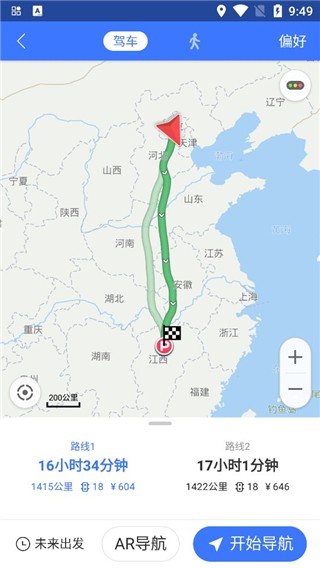 图吧导航离线版